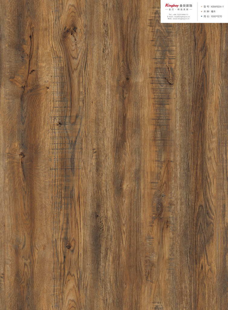 KBW1024-1整版 KBW1024-1整版