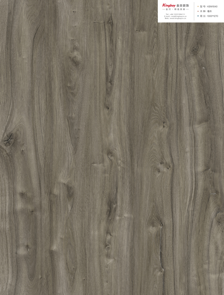 KBW1040整版 KBW1040整版