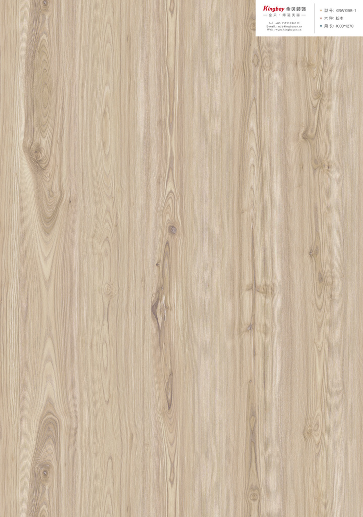 KBW1058-1整版 KBW1058-1整版