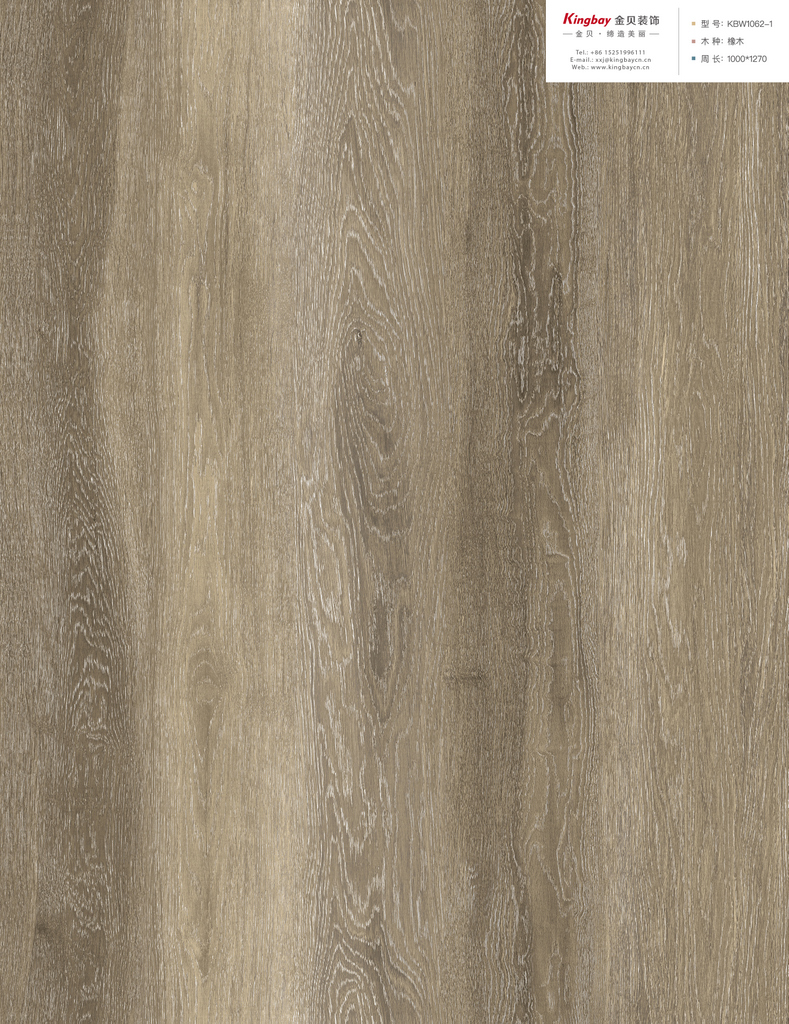 KBW1062-1整版 KBW1062-1整版