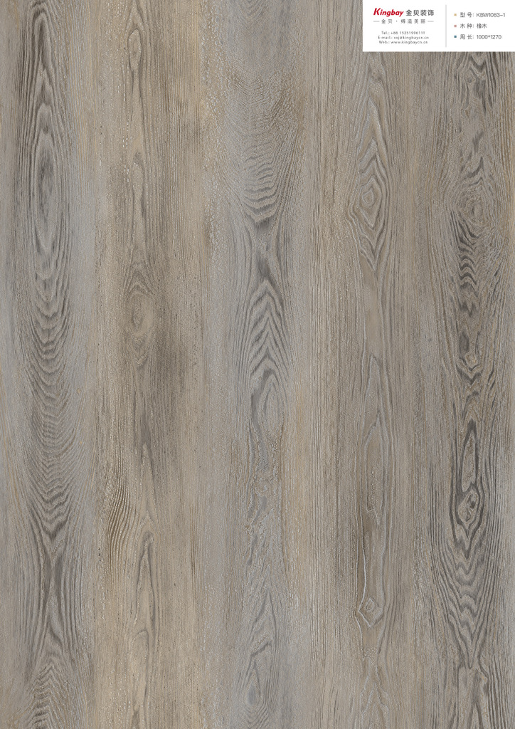 KBW1083-1整版 KBW1083-1整版