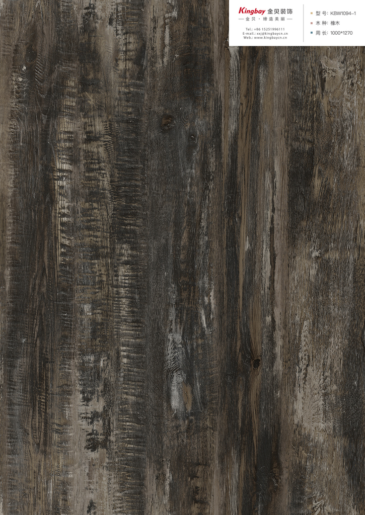 KBW1094-1整版 KBW1094-1整版