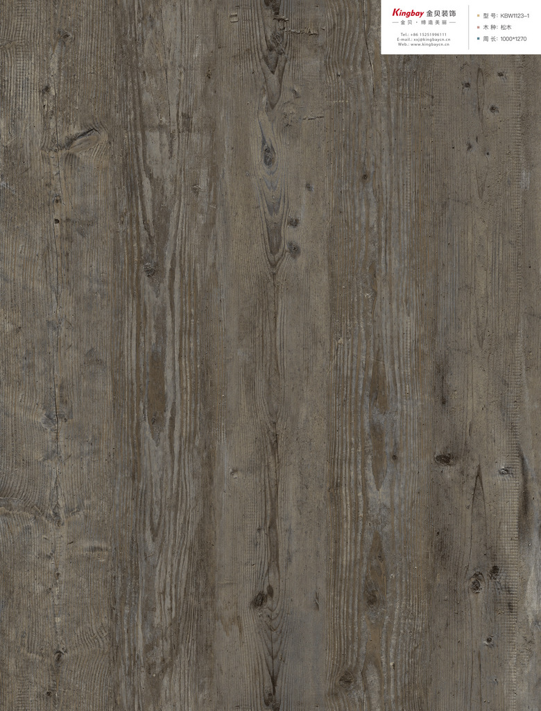 KBW1123-1整版 KBW1123-1整版